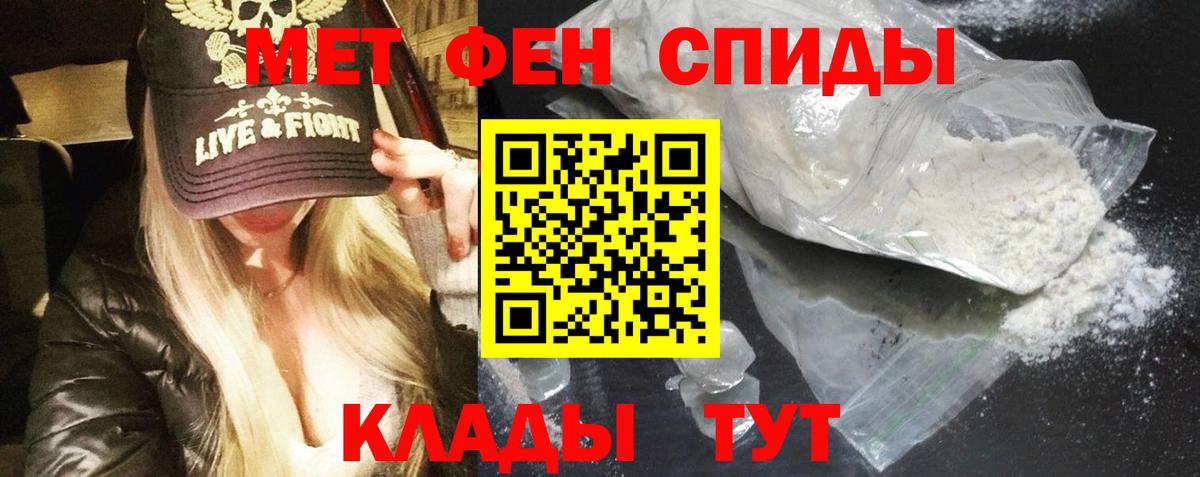Amphetamine 98% Владивосток