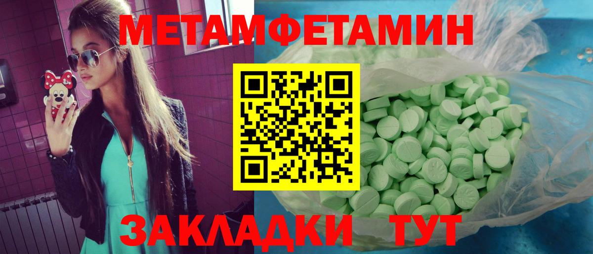 АМФ  Вход с VPN  Владивосток  АМФЕТАМИН Premium  Amphetamine 