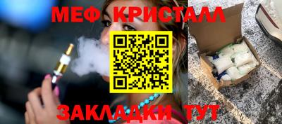 COCAINE Лесосибирск