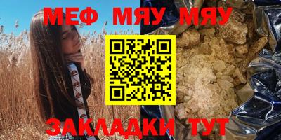 мефедрон VHQ Ливны
