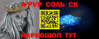 альфа пвп Ликино-Дулёво