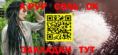 COCAINE Лесосибирск