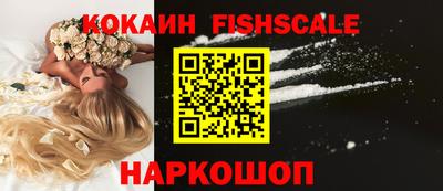 мефедрон VHQ Ливны