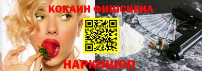 мефедрон VHQ Ливны