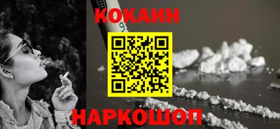 мефедрон VHQ Ливны
