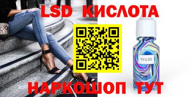 альфа пвп Ликино-Дулёво