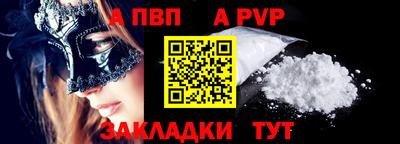 мефедрон VHQ Ливны