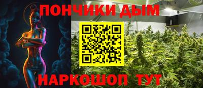 мефедрон VHQ Ливны