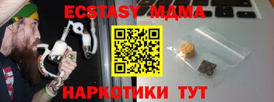 COCAINE Лесосибирск
