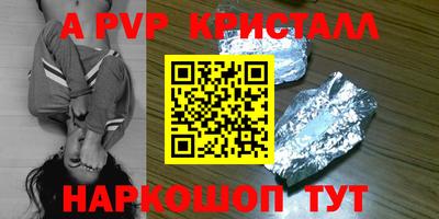 мефедрон VHQ Ливны