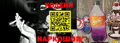 мефедрон VHQ Ливны
