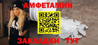 мефедрон VHQ Ливны