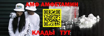 мефедрон VHQ Ливны