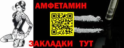 мефедрон VHQ Ливны