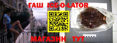 мефедрон VHQ Ливны