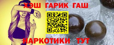 мефедрон VHQ Ливны