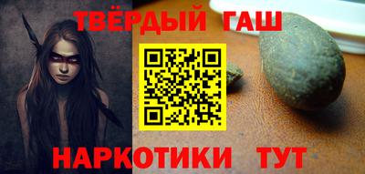 мефедрон VHQ Ливны