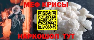 мефедрон VHQ Ливны