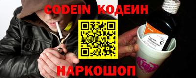 мефедрон VHQ Ливны