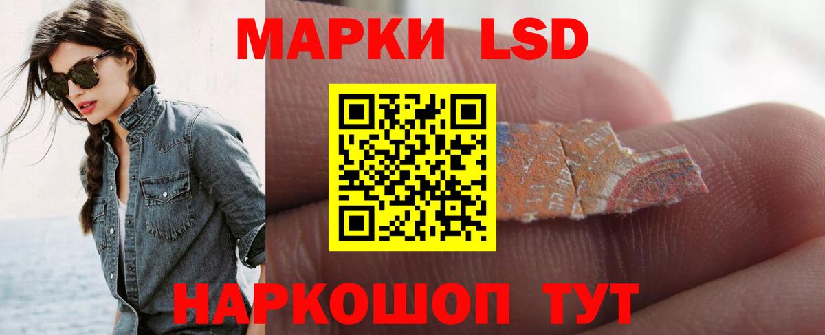 LSD-25 экстази ecstasy  Лсд 25 экстази  Вход с VPN  Владивосток  Лсд 25 экстази кислота 