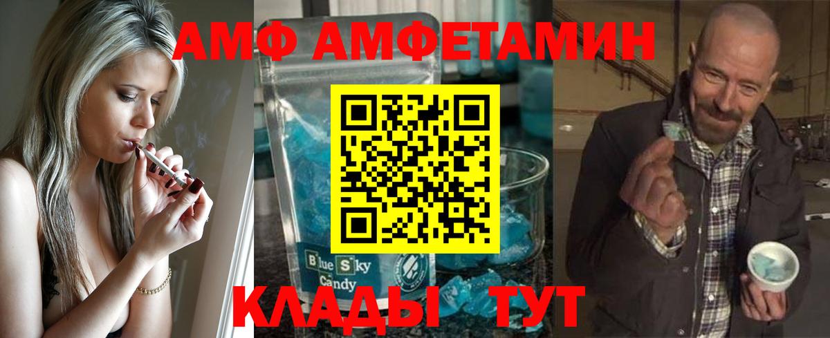 Первитин винт Владивосток