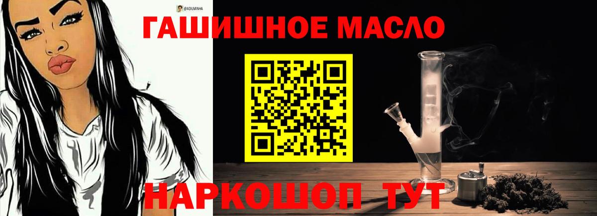 Владивосток  Дистиллят ТГК Wax  Вход с VPN  ТГК жижа 