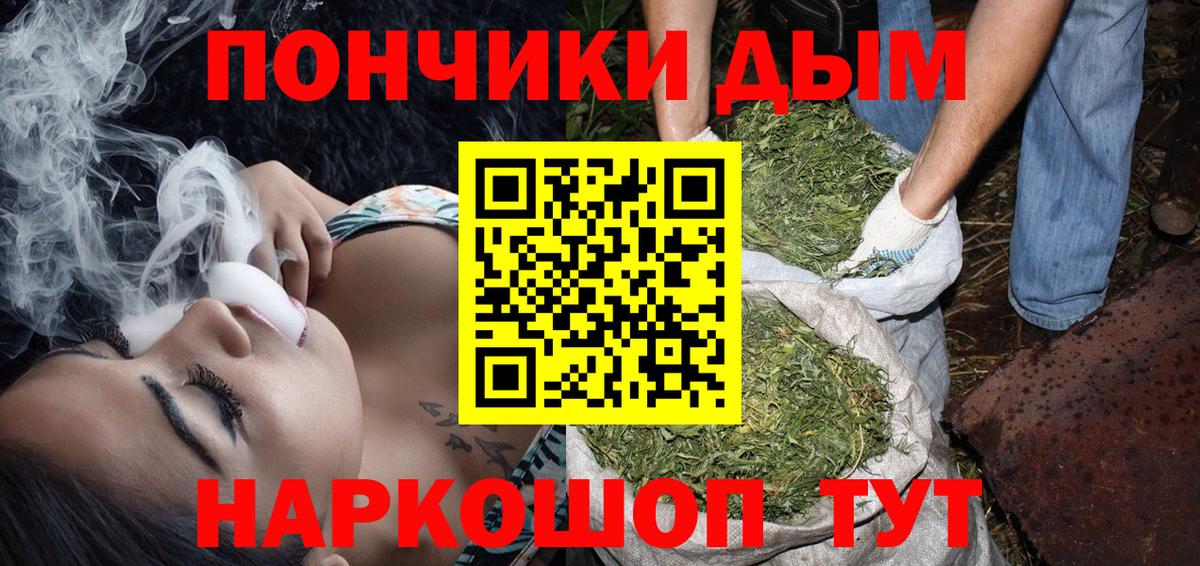 Владивосток  Марихуана OG Kush  Бошки Шишки Amnesia  Вход с VPN  Бошки марихуана сатива 